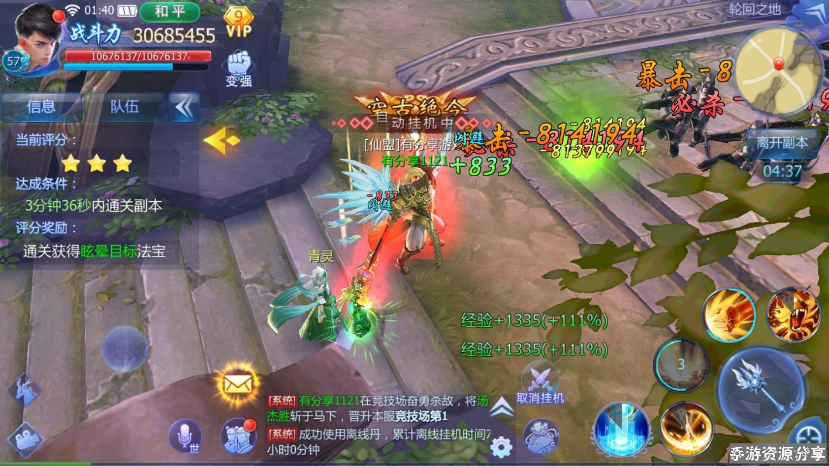 175216sggbz7lmgckcgvok.jpg