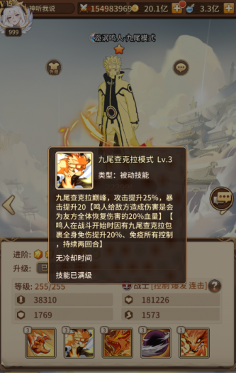 112445k3jjqnqq0q0qqds0.png.thumb.jpg