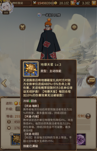 112453gkwvwakuhtoi6a4s.png.thumb.jpg