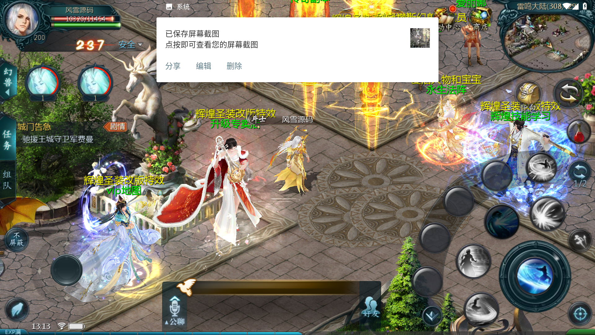 20241017132334774-Screenshot_20241017-131317.png