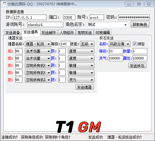 102827d7abmukymba741le.png.thumb.jpg