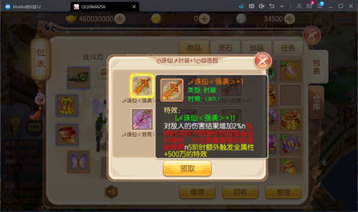 215843kld6ptd65dz4zdda.jpg.thumb.jpg