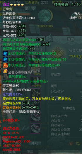171117qqn8o8eyf8oy32w8.png.thumb.jpg