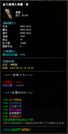 084758bceshszhn4eeprch.png.thumb.jpg