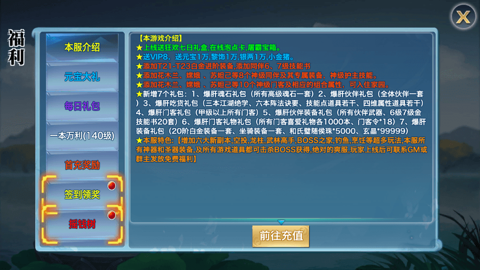 2024112908545123.jpg