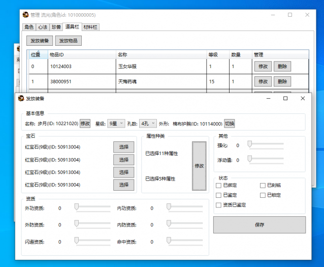 173010x6icue86xxt8xh88.png.thumb.jpg