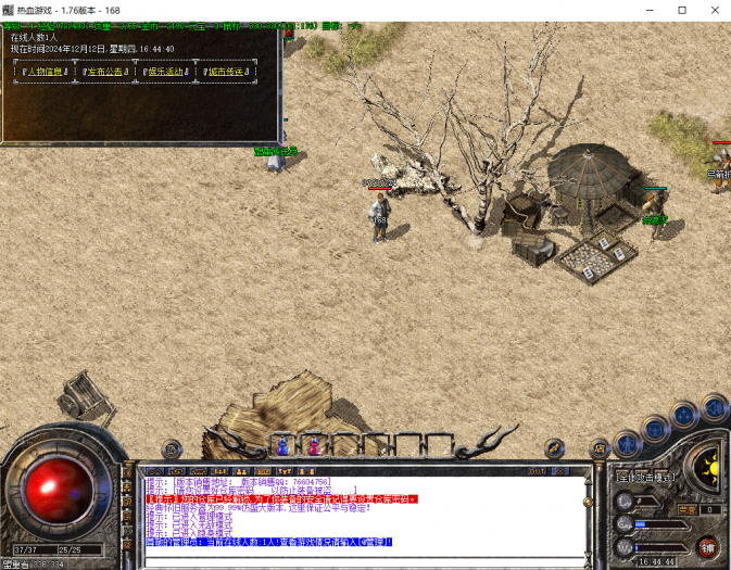165439pqrmq3mzs2q3ir5g.png.thumb.jpg
