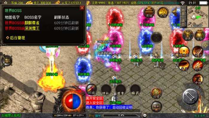 152456y0s7s3elt0ndtcbe.jpg.thumb.jpg