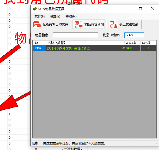 223225r03zyc2ocml3qo63.png.thumb.jpg