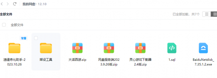 140919nad8dpfmzmyte33d.png.thumb.jpg