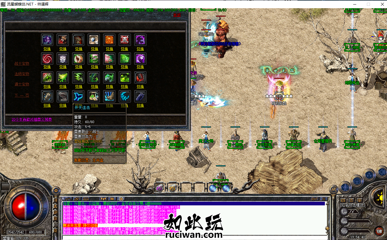 201121feoqffr7w2errrqf.jpg