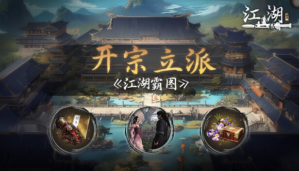 capsule_616x353_schinese.jpg