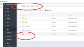 百战沙城内充 到账比例修改