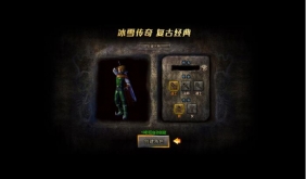 多端互通H5游戏【冰雪传奇打金版】最新整理Win系一键即玩服务端+GM后台+搭建教程