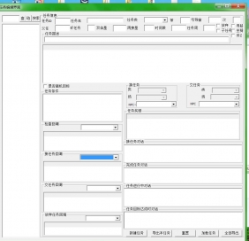 【任务-技能-场景编辑器】