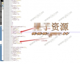 活动谁与争锋寻宝扣除元宝修改教程