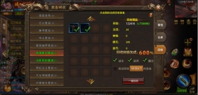 幽冥中变新版本 全套包括源码 炫彩+坐骑+法宝+全新UI+全套新素材+新功能集成
