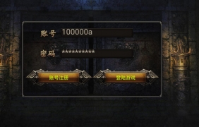 添加注册完美端补丁