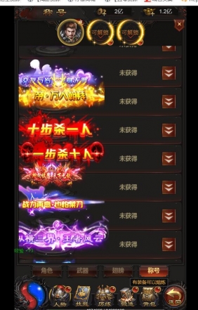 雷霆H5，玩久手机发热 解决方法