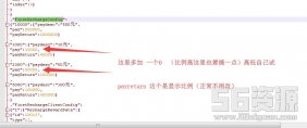 首充-充值前两个按键-不跳转修改方法-或后两个按键不跳转充值地址