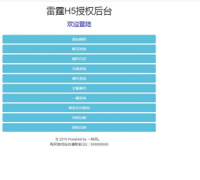 40转生+记住密码+副本+新时装翅膀武器+新装备+地图+外网架设教程+gm工具