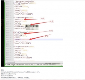 充值比例显示修改,循环充值比例修改
