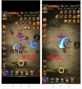 修复端-网页或者app客户端不能全屏问题修改。