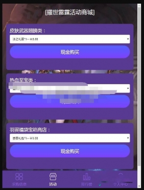 元宝交易系统源码,推广系统源码