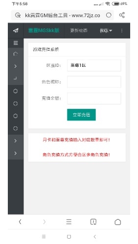 一键端，去除原端感染病毒，集成一键架设服务端，修复加载过慢问题