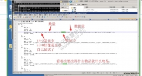 每日充值礼包物品修改,每日充值获得奖励修改