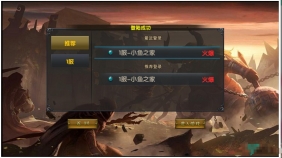 幽冥二开注册登录完美补丁