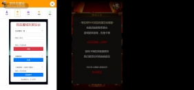 铁血魔城大换皮大翅膀霸气称号全换人物模型怪物全换美化UI全新登录界面全功能GM后台