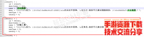 添加新翅膀详细图文教程
