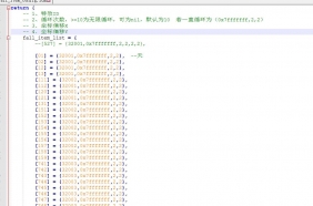 光柱添加教程-光柱添加教程-光柱文件补丁