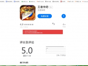苹果H5游戏免签 生成网页 app客户端 下载H5下载
