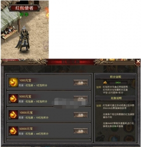 幽冥新增兑换功能