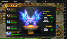 【全新三职业幽冥神州3】最新整理Win半手工端+GM后台+假人陪玩
