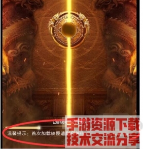 修改-温馨提示:首次价值较慢请耐心等待 文件修改途径