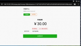 最新手游一键端幽冥传奇内充商业架设教程内充教程gm工具安卓苹果内充跳转外网架设传奇手游