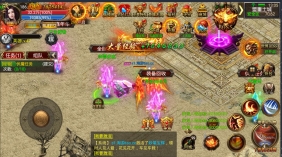 最新幽冥传奇-单职业-win一键服务端+架设教程