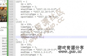 元旦盛典-元旦登录有礼-活动开启教程