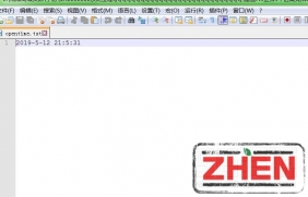 修改开服时间