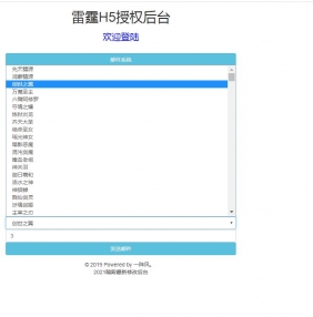 暗殿主宰法阵雷霆新称号新时装Linux端商业端外网架设教程gm工具后台