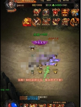 关卡boss掉落2000元宝修改-加大或者减小-或者换成掉落金币