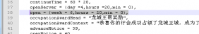 龙城争霸时间修改