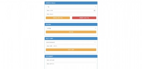 白鹭引擎 冰雪传奇H5 网页gm工具后台