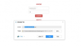 玩家授权后台自动开通 cdk自助授权后台 合适后台服全自动
