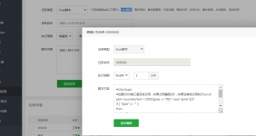 掉线 自动启动游戏方法 宝塔计划任务Shell脚本