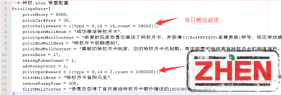 雷霆修改月卡至尊月卡后端+前端完整修改教程 包括前端文字的显示