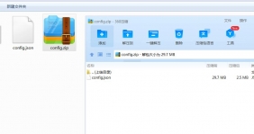 前端文件 config.xml 修改教程